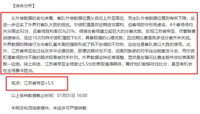 仅休战,姆巴佩速抵,沙特,开云体育平台,开云体育官方网站,开云体育登录入口,开云体育app下载