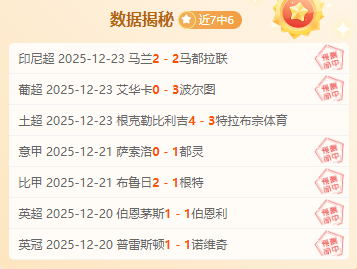 切尔西大胜,查尔顿,吉乌神射,开云体育平台,开云体育官方网站,开云体育登录入口,开云体育app下载