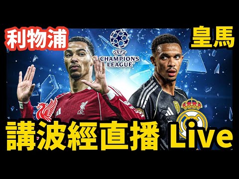 阿拉维斯,遭皇马横扫,阿扎尔传射,开云体育平台,开云体育官方网站,开云体育登录入口,开云体育app下载