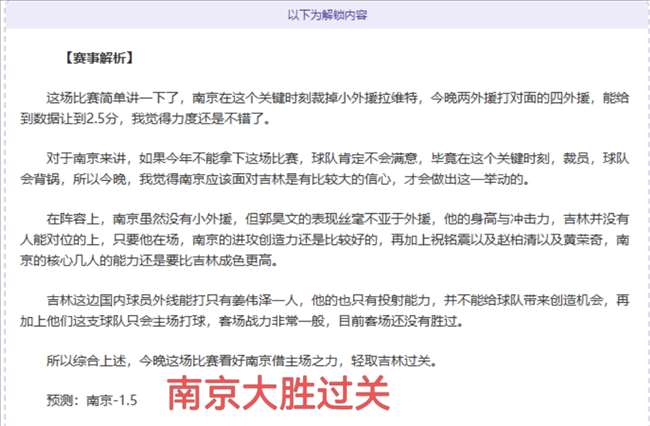 揭秘,或转投米兰,怀抱,开云体育平台,开云体育官方网站,开云体育登录入口,开云体育app下载