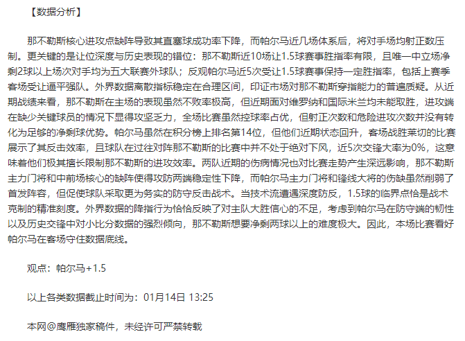 中国冰壶混,双组合无缘,亚冬会决赛,开云体育平台,开云体育官方网站,开云体育登录入口,开云体育app下载