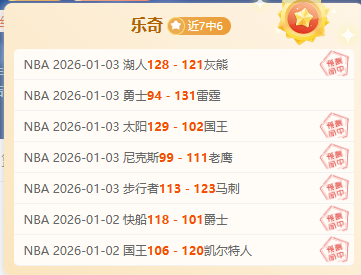 中国冰壶混,双组合无缘,亚冬会决赛,开云体育平台,开云体育官方网站,开云体育登录入口,开云体育app下载