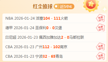 黑羚羊稳中,求胜,负能否在激,开云体育平台,开云体育官方网站,开云体育登录入口,开云体育app下载