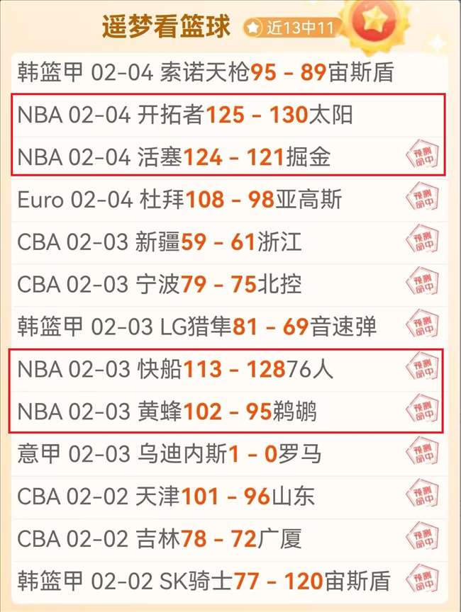 罗伊斯双响,助多特翻盘,莱比锡,开云体育平台,开云体育官方网站,开云体育登录入口,开云体育app下载