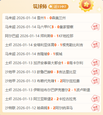 千叶百音闪,耀世锦赛,青春力量夺,开云体育平台,开云体育官方网站,开云体育登录入口,开云体育app下载