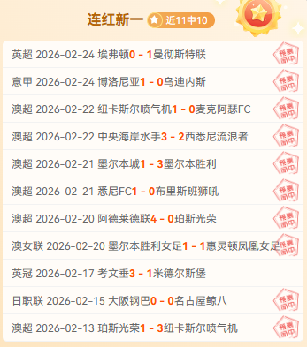 大乐透期号,专家质合分,火箭对魔术,开云体育平台,开云体育官方网站,开云体育登录入口,开云体育app下载