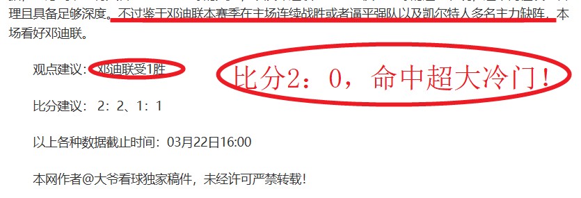 足总杯半决,赛对决揭晓,森林队激战,开云体育平台,开云体育官方网站,开云体育登录入口,开云体育app下载