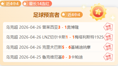 周四,沙特联分析,拉斯永恒对,开云体育平台,开云体育官方网站,开云体育登录入口,开云体育app下载
