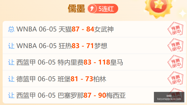 阿根廷友谊,赛大,轮换阵容解,开云体育官网,开云体育App,开云赛事直播,开云全站服务,开云平台