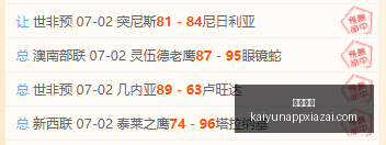 开云体育,开云体育官网,开云体育App,开云体育官网,开云体育App,开云赛事直播,开云全站服务,开云平台