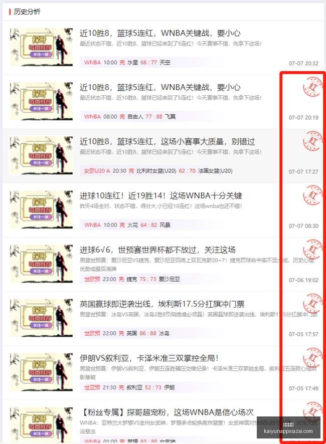 开云体育,开云体育官网,开云体育App,开云体育官网,开云体育App,开云赛事直播,开云全站服务,开云平台