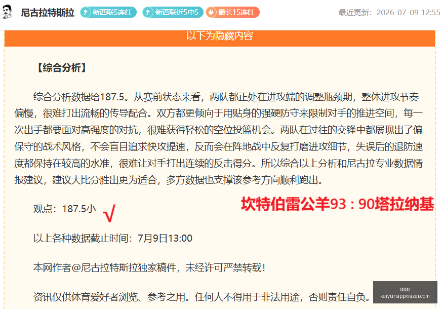 开云体育,开云体育官网,开云体育App,开云体育官网,开云体育App,开云赛事直播,开云全站服务,开云平台