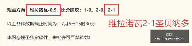 开云体育,开云体育官网,开云体育App,开云体育官网,开云体育App,开云赛事直播,开云全站服务,开云平台