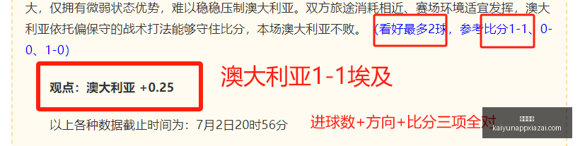 开云体育开,云体育官网,新动作落地,开云体育官网,开云体育App,开云赛事直播,开云全站服务,开云平台