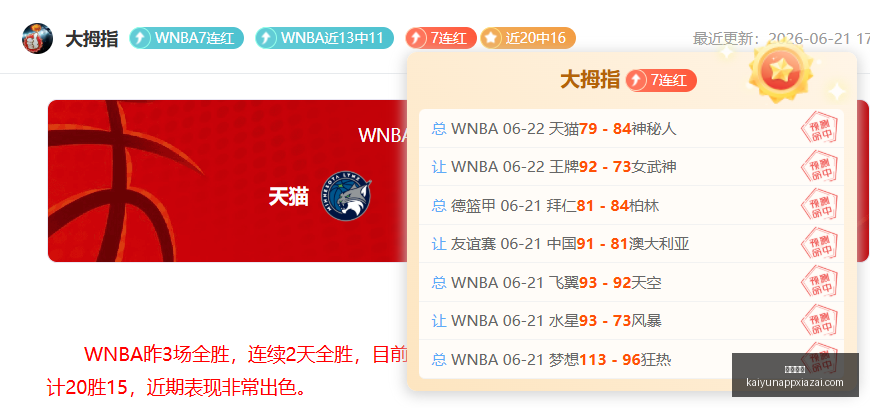 开云体育,开云体育官网,开云体育App,开云体育官网,开云体育App,开云赛事直播,开云全站服务,开云平台