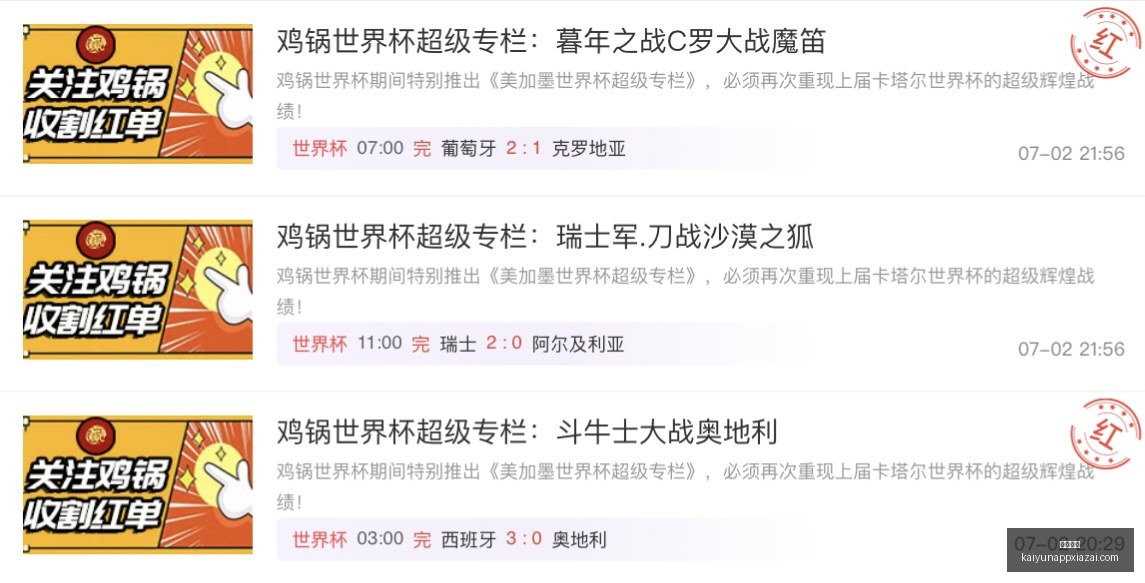 开云体育,开云体育官网,开云体育App,开云体育官网,开云体育App,开云赛事直播,开云全站服务,开云平台