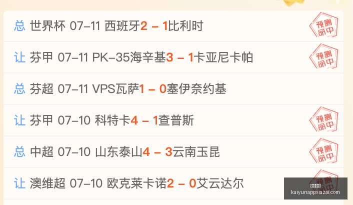 开云体育,开云体育官网,开云体育App,开云体育官网,开云体育App,开云赛事直播,开云全站服务,开云平台