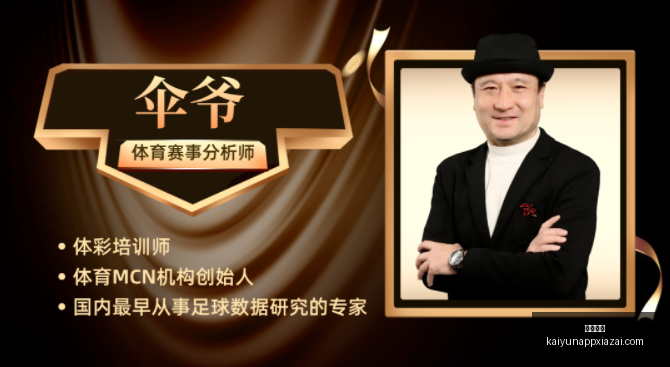广东队周琦,缺席下的胜,利意义何在,开云体育官网,开云体育App,开云赛事直播,开云全站服务,开云平台