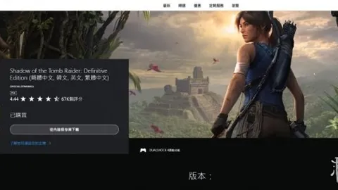 《津门虎后卫杨梓豪加盟云南玉昆，冬日练兵备战新赛季》