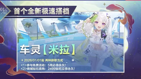 “神秘大叔神准预测，埃及晋级之路能否一帆风顺？”