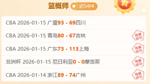 巴恩斯利与北安普敦巅峰对决：巴恩斯利优势明显，战火一触即发！