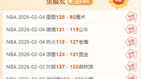利物浦完胜曼城，英超冠军悬念揭晓，斯洛特4222阵型立下奇功