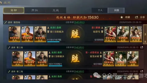 “马刺战绩起伏：6胜4负，让位之疑背后风险几何？”