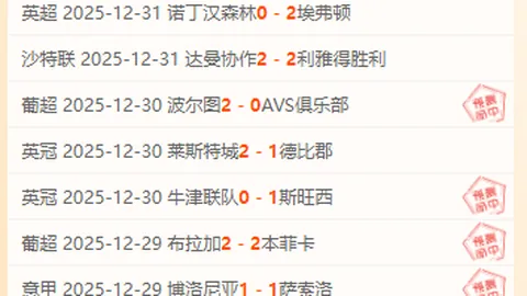 中国家长视角下的体育课：国际生通往名校的另一选择