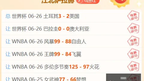开云体育 140100 12