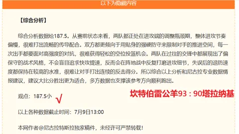 开云体育 144408 26