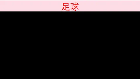 开云体育，开云体育App， 150325 0