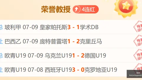 开云体育开云体育官网数据冲到152920引发关注